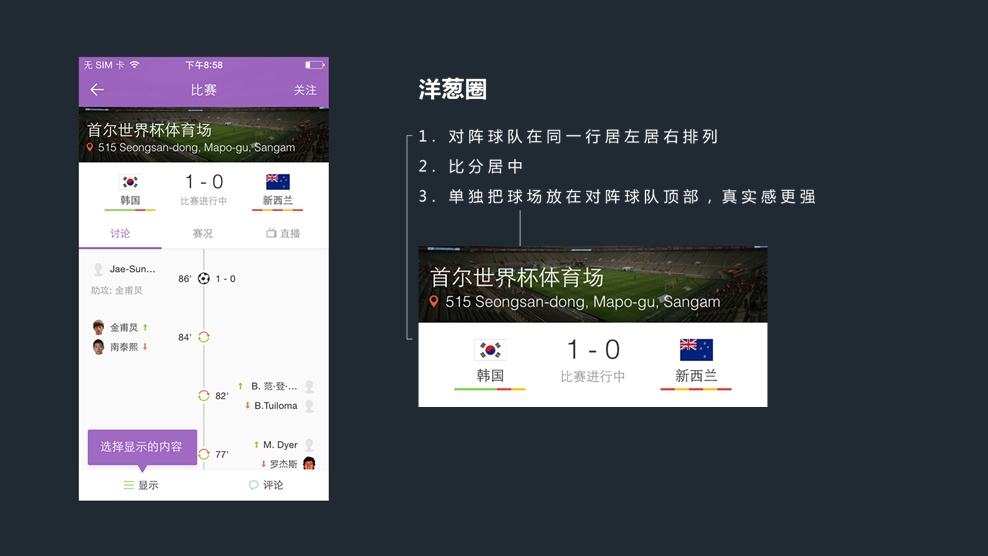 比分帝直播「比分直播大厅」