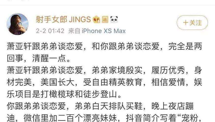 你懂的「你懂的正能量」