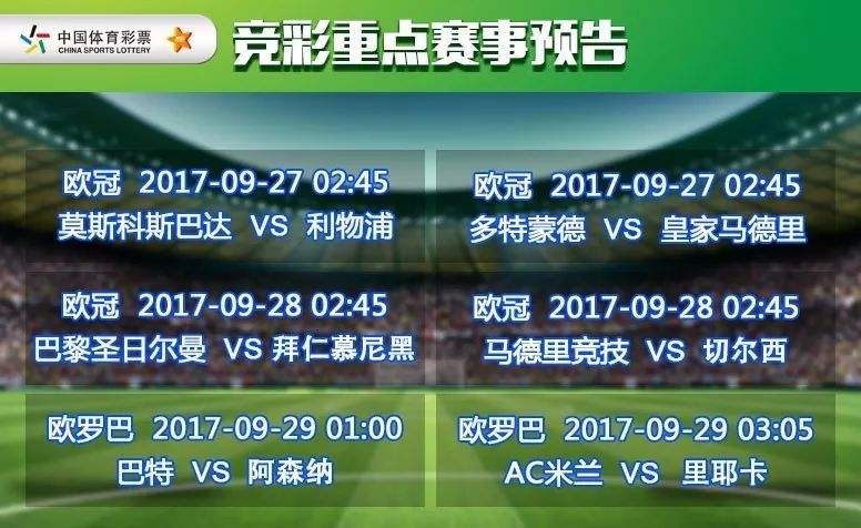 竞彩篮球分析「竞彩篮球分析 篮彩分析预测」