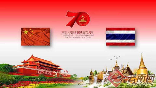 中国对泰国「中国对泰国足球赛15」