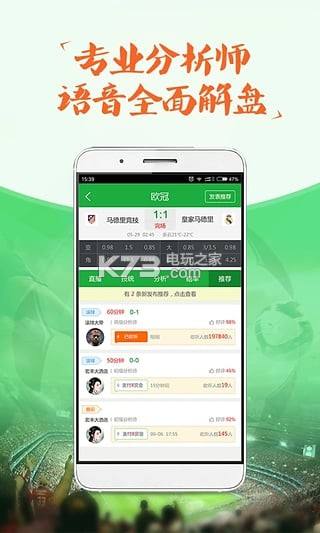 球探网足球即时比分旧版即时比分「足球即时比分,足球直播,球探体育」