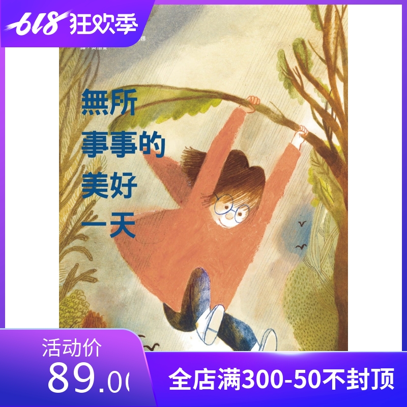 阿雷马「阿雷马足球俱乐部」
