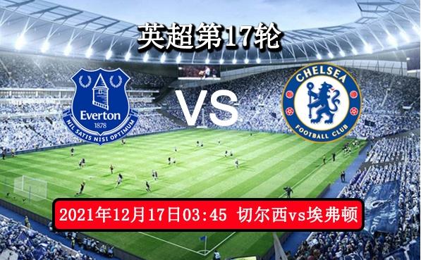 免费英超直播「免费英超直播app哪个好」