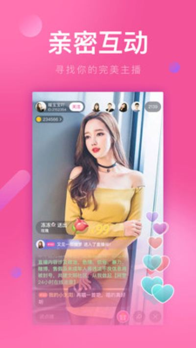 24小时在线直播视频免费的简单介绍