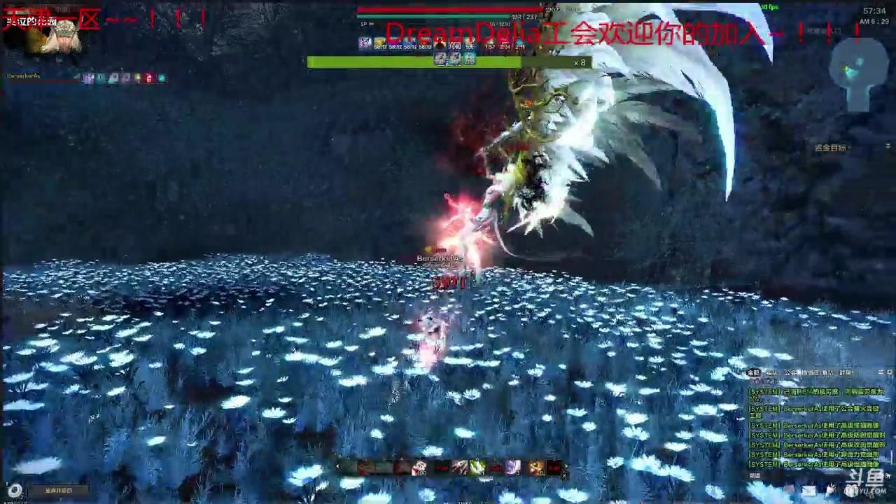 雷吉纳「雷吉纳德·温德索尔」