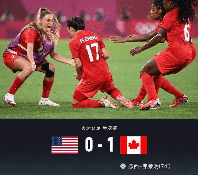 美国女足晋级决赛「女足战胜美国夺冠2017」
