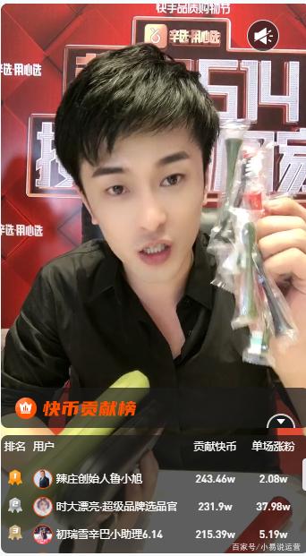 全部直播「福星骑牛的全部直播」