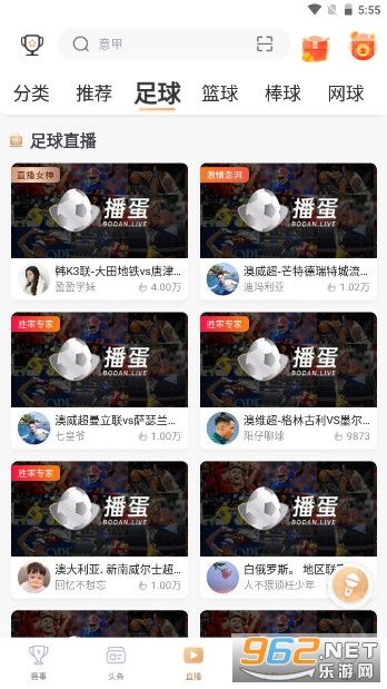 体球网足球即时比分「体球网足球即时比分直播」