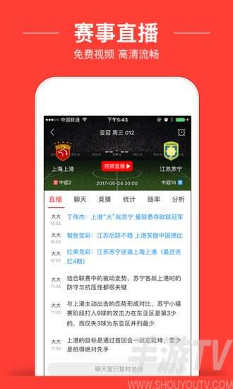 足球直播欧洲杯「足球直播欧洲杯丹麦赢了吗」