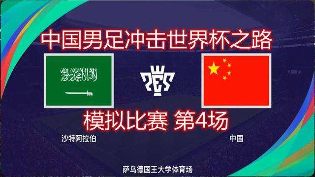 世界杯亚洲区预选赛赛程「世界杯亚洲区预选赛赛程安排具体时间表」