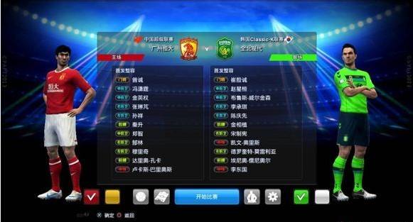 实况足球2013中文解说「实况足球2013中文解说补丁覆盖无效」