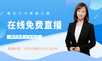 李娜直播「李娜 解说」