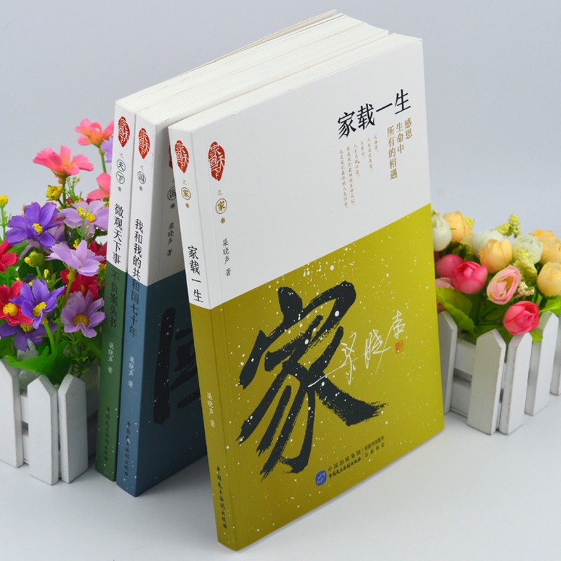 天下足球微观天下「天下足球微观天下10大感动」