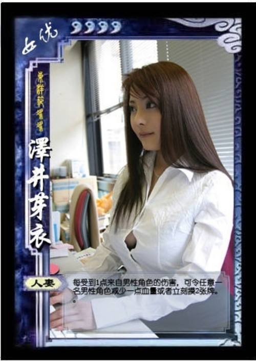 泽井「泽井健一」