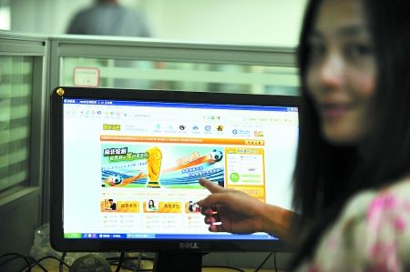 中国足彩竞猜网「中国体彩网竞彩足球」