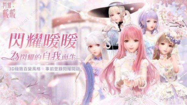 闪耀暖暖服务器「闪耀暖暖服务器有哪些」