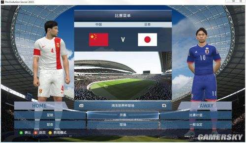 实况足球2014汉化补丁「实况足球2010汉化包补丁怎么装」