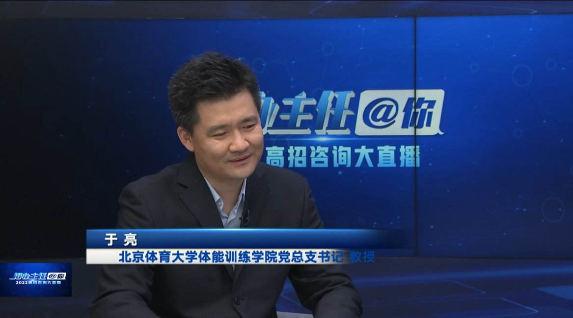 北京体育在线直播「北京体育在线直播24」