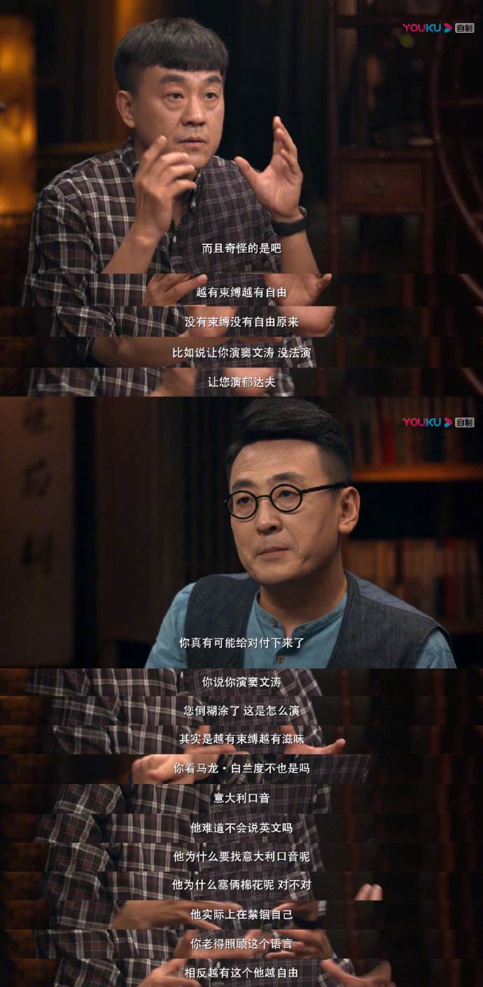 天下足球演员的自我修养下「疯狂的足球之演员的自我修养」