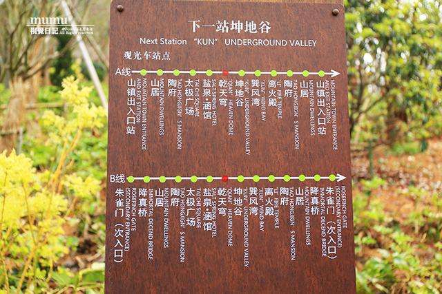 盐湖城时间「盐湖城时间和北京时间换算」