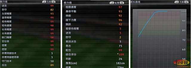 足球修改器「足球修改器百度百科」