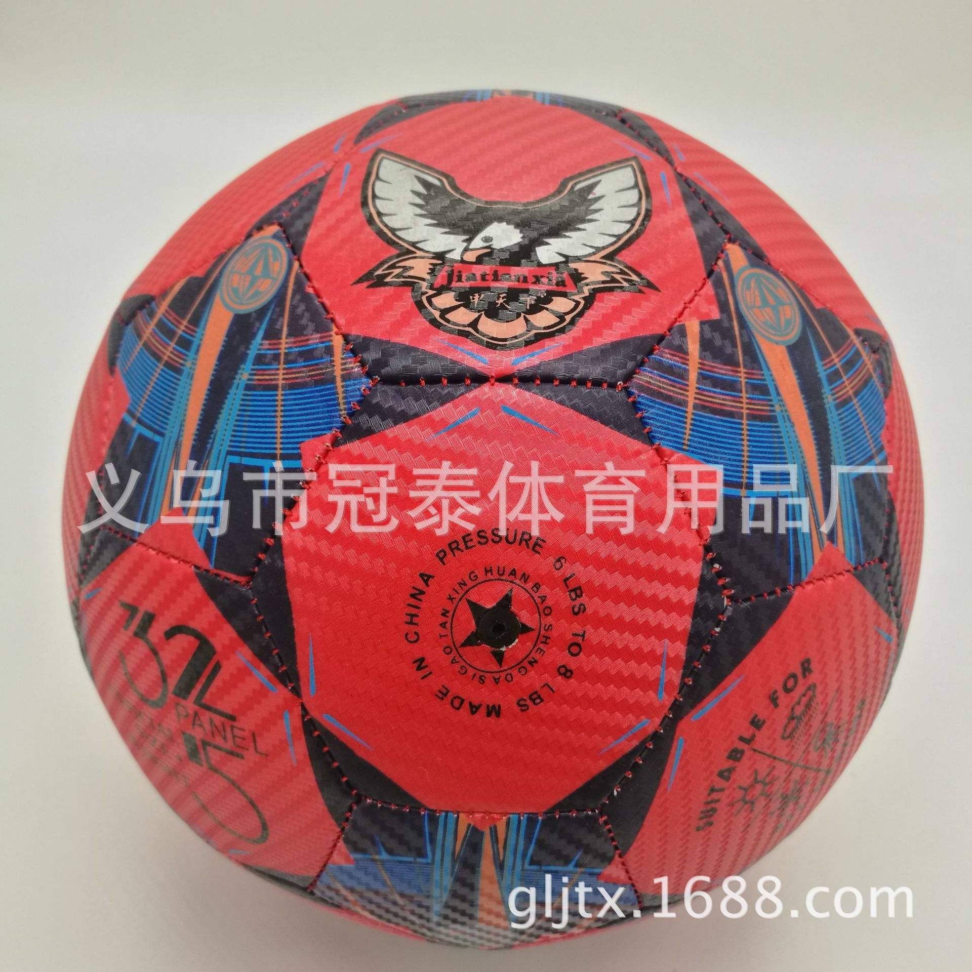 缝足球「缝足球兼职」