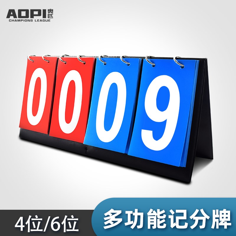 lanqiubifen「蓝球比分蓝球比分网蓝球直播」