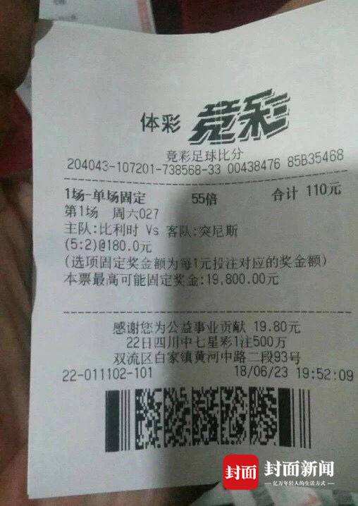 中国竞彩网比分直播「中国竞彩网比分直播新浪网」