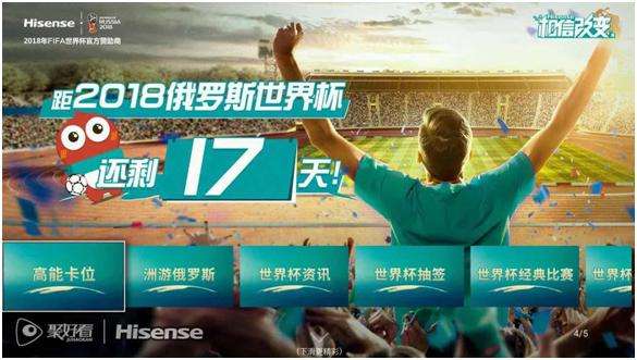 cctv5风云足球「cctv5风云足球节目表预告」