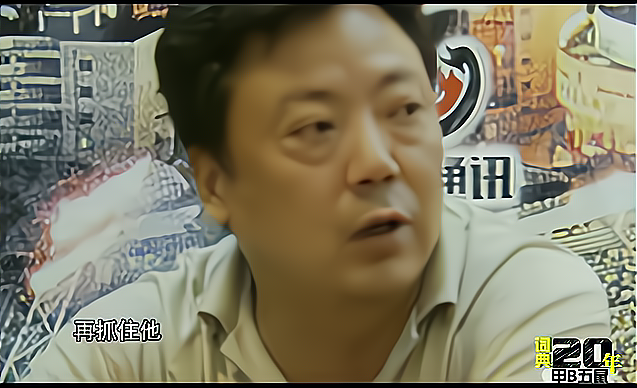 甲b五鼠「甲B五鼠王珀」