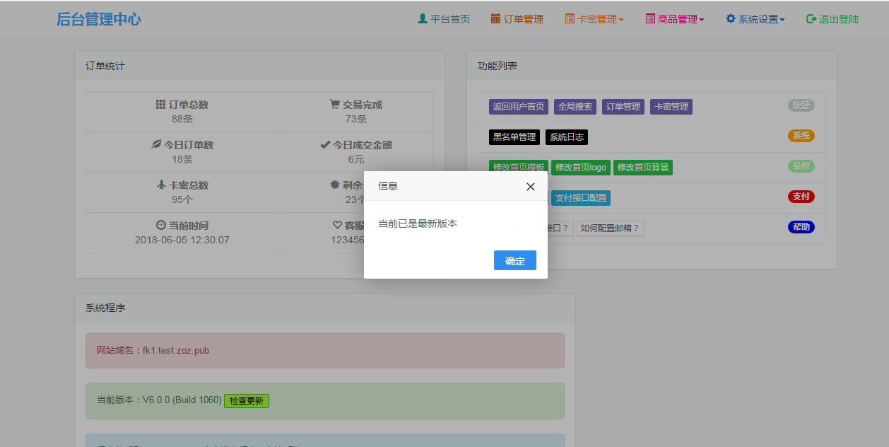 澳客比分直播「澳客比分直播500」