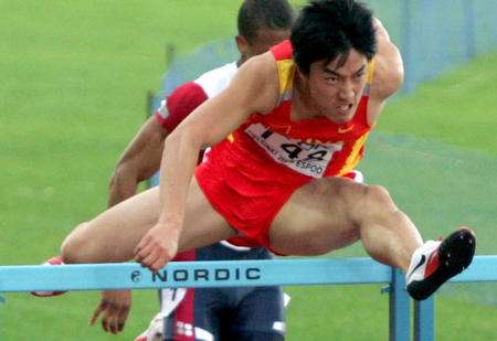 男子110米栏「男子110米栏世界纪录」
