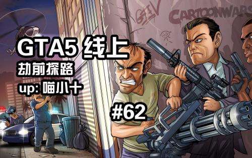 gta5三种性服务的区别「gta55070100服务区别」