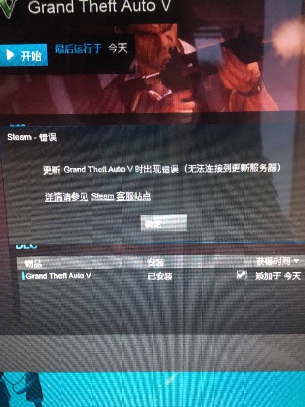 gta5三种性服务的区别「gta55070100服务区别」