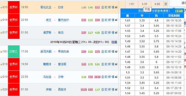 中国对日本比分「中国对日本比分图片」