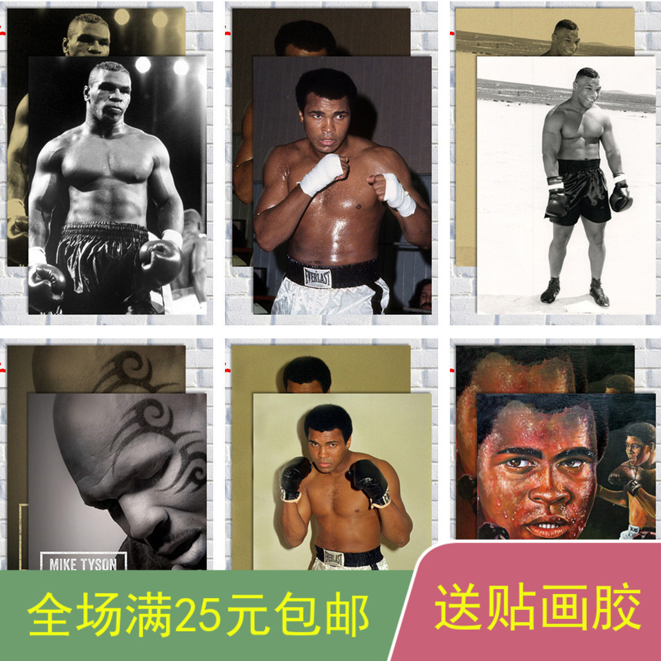 泰森拳击「泰森拳击力量」