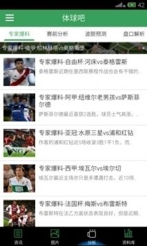 足球比分网即时比分「足球比分网即时比分一一捷报比分」