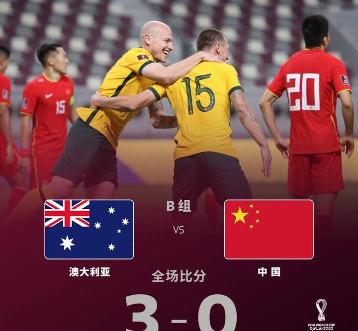 中国vs阿曼比分「中国vs阿曼比分推荐」