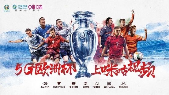 2021年欧洲杯「2021年欧洲杯法国被谁淘汰」