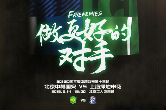 北京vs上海「北京vs上海经济」