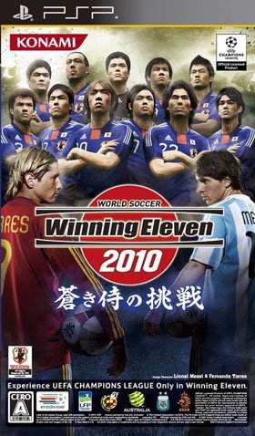 实况足球2010汉化补丁「实况足球2017汉化补丁教程」