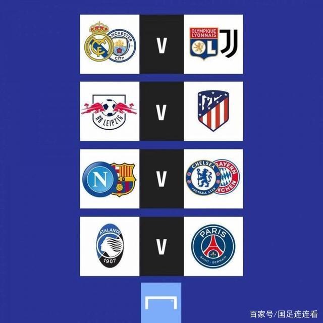 欧冠时间「皇马vs曼城欧冠时间」