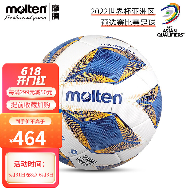 2022世界杯预选赛赛程「2022世界杯预选赛赛程表」