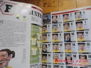 2010世界杯名单「2012世界杯中国队名单」