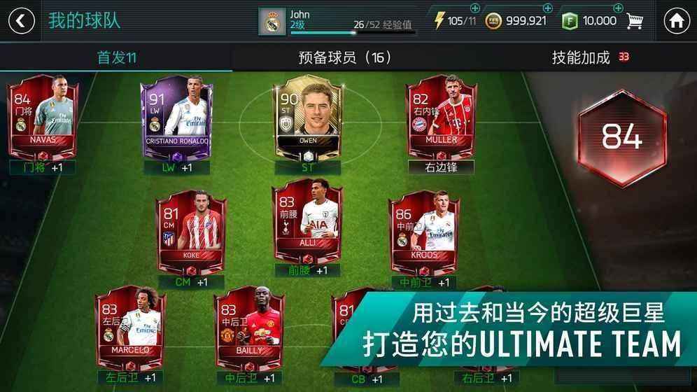 fifa2012中文版下载「足球游戏下载fifa2012」