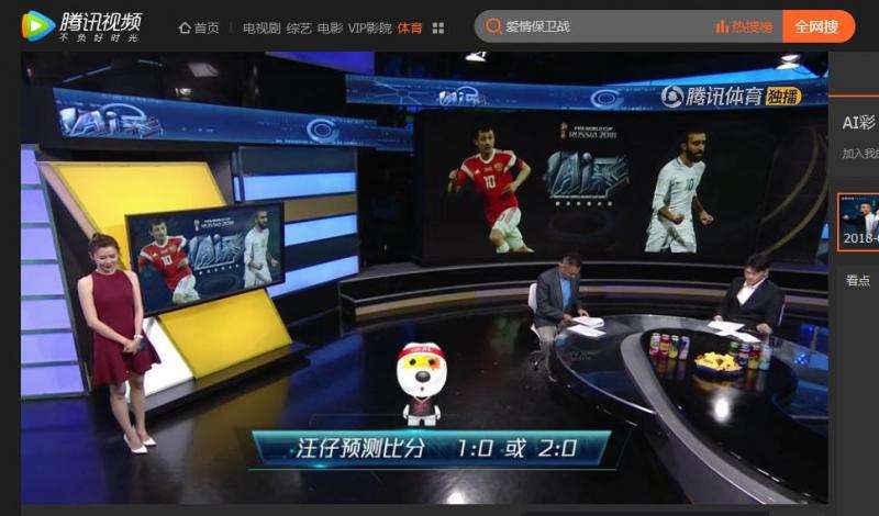 腾讯足球「腾讯足球游戏fifaonline4」
