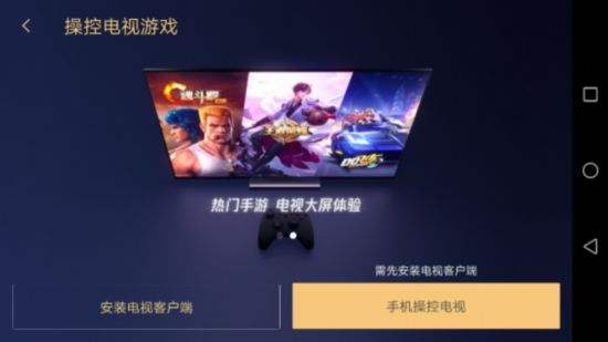 腾讯足球「腾讯足球游戏fifaonline4」