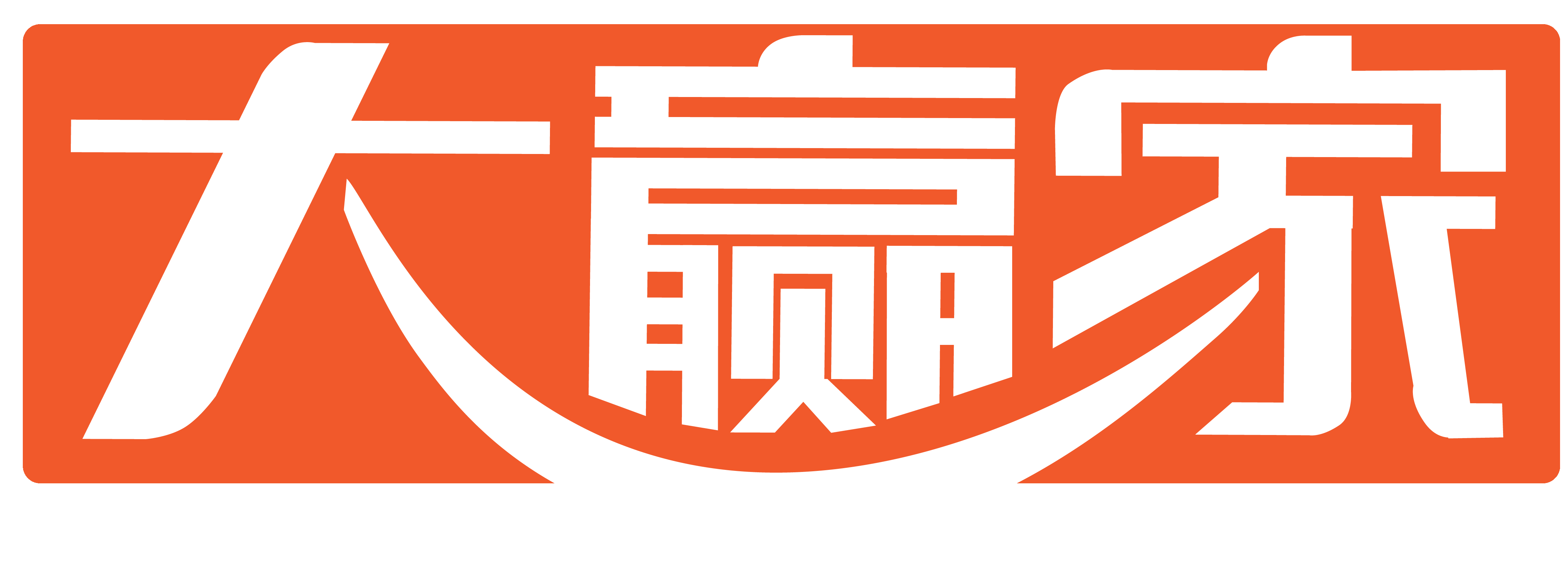 大赢家比分网「大赢家比分网90」