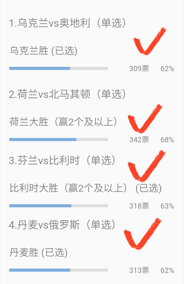 捷克vs丹麦比分预测「捷克vs丹麦比分预测一定牛体育」