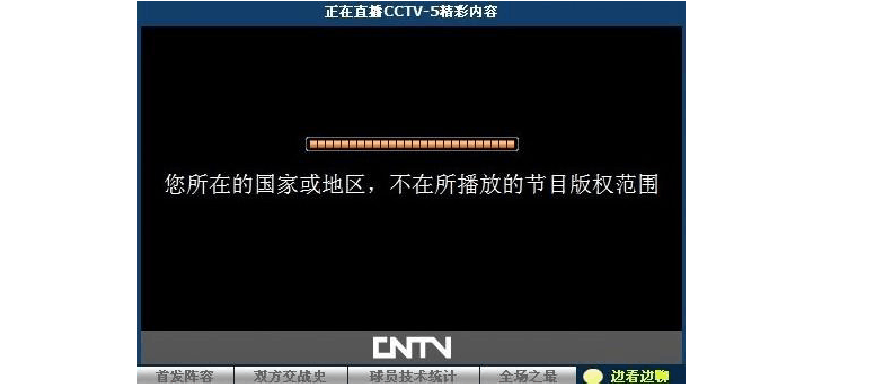 cctv5在线直播「cctv5在线直播无插件高清」